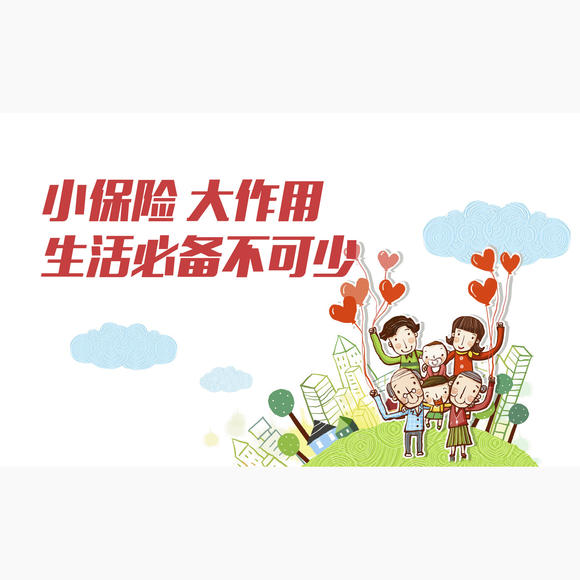 人保财险政银保 ,拥有“如意行”驾乘险，出行更顺畅！_2025年蚕养殖及加工行业发展趋势及政策分析