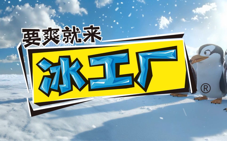 广告