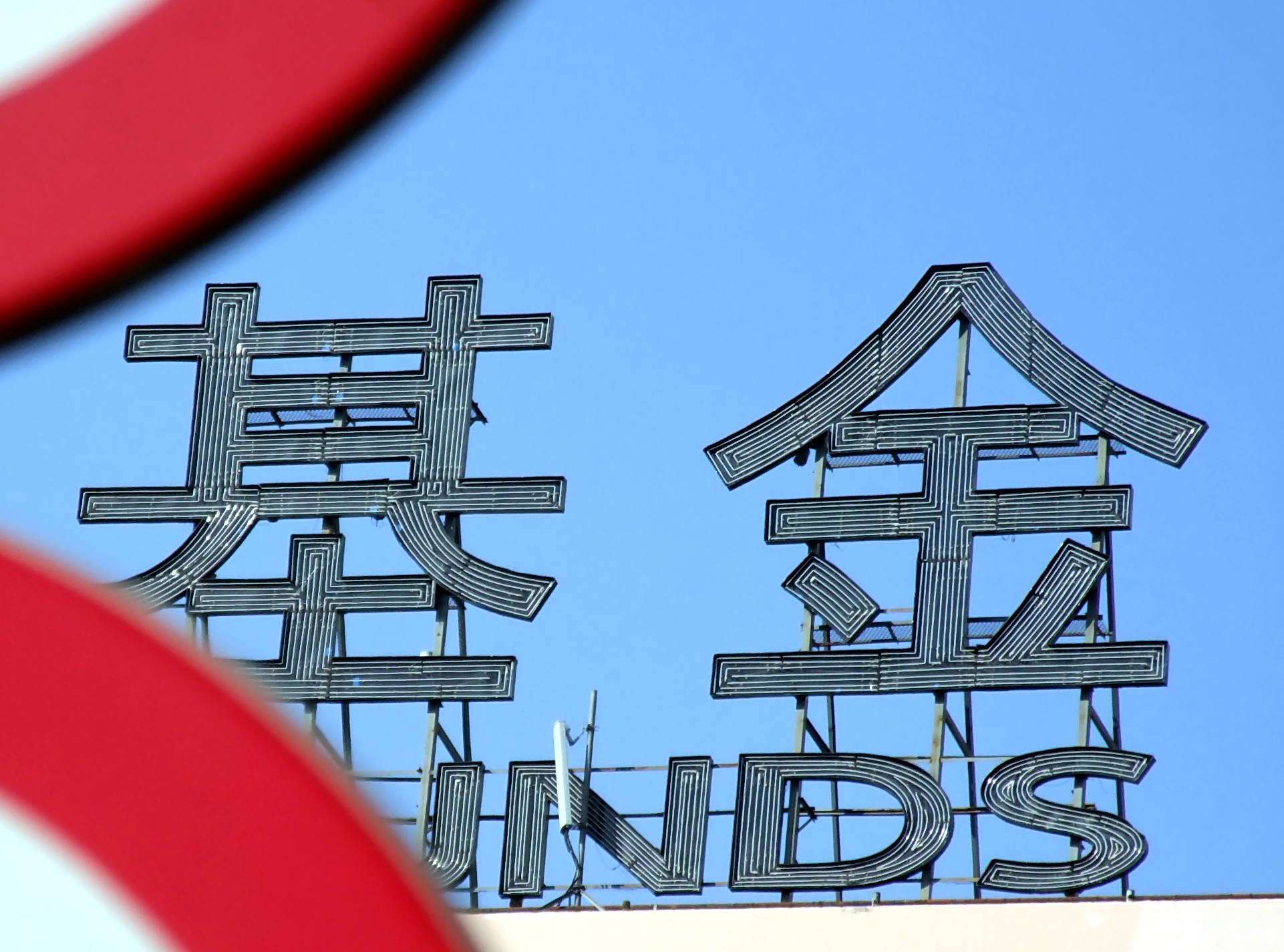 按兵不动的中小公募，加入被动投资战团！突围还是陪跑？
