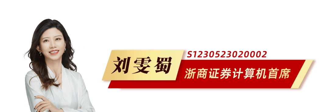 佳都科技(600728.SH)：收到全资子公司分红款3.9亿元