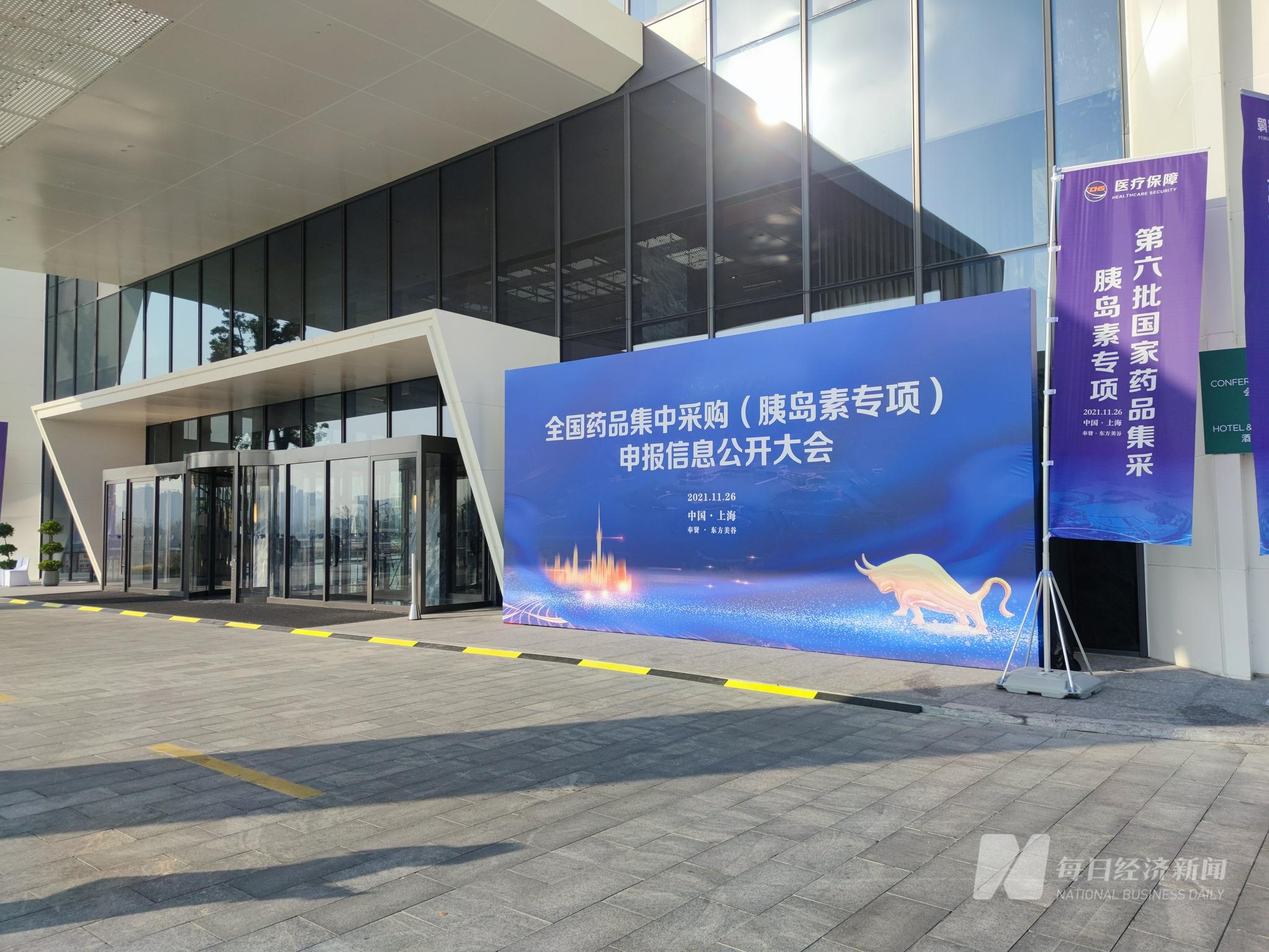 每经记者直击第五批医用耗材国采现场：23家企业中选，人工耳蜗企业代表称报价逼近成本线
