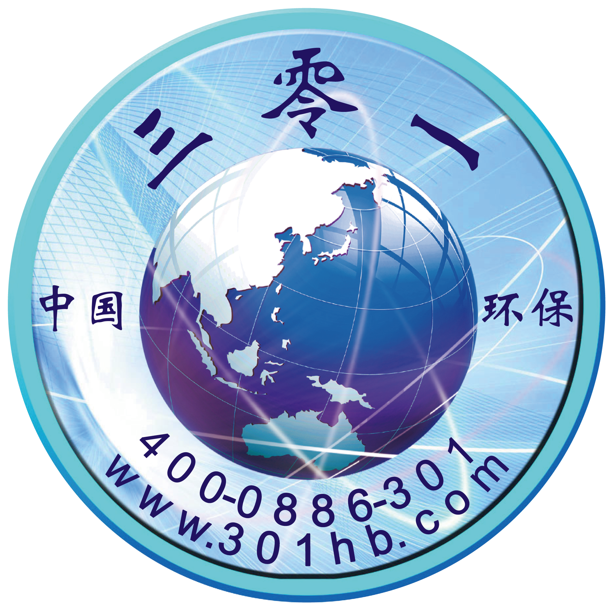 深圳能源环保公司拟引进战略投资者 100%股份价值超110亿元