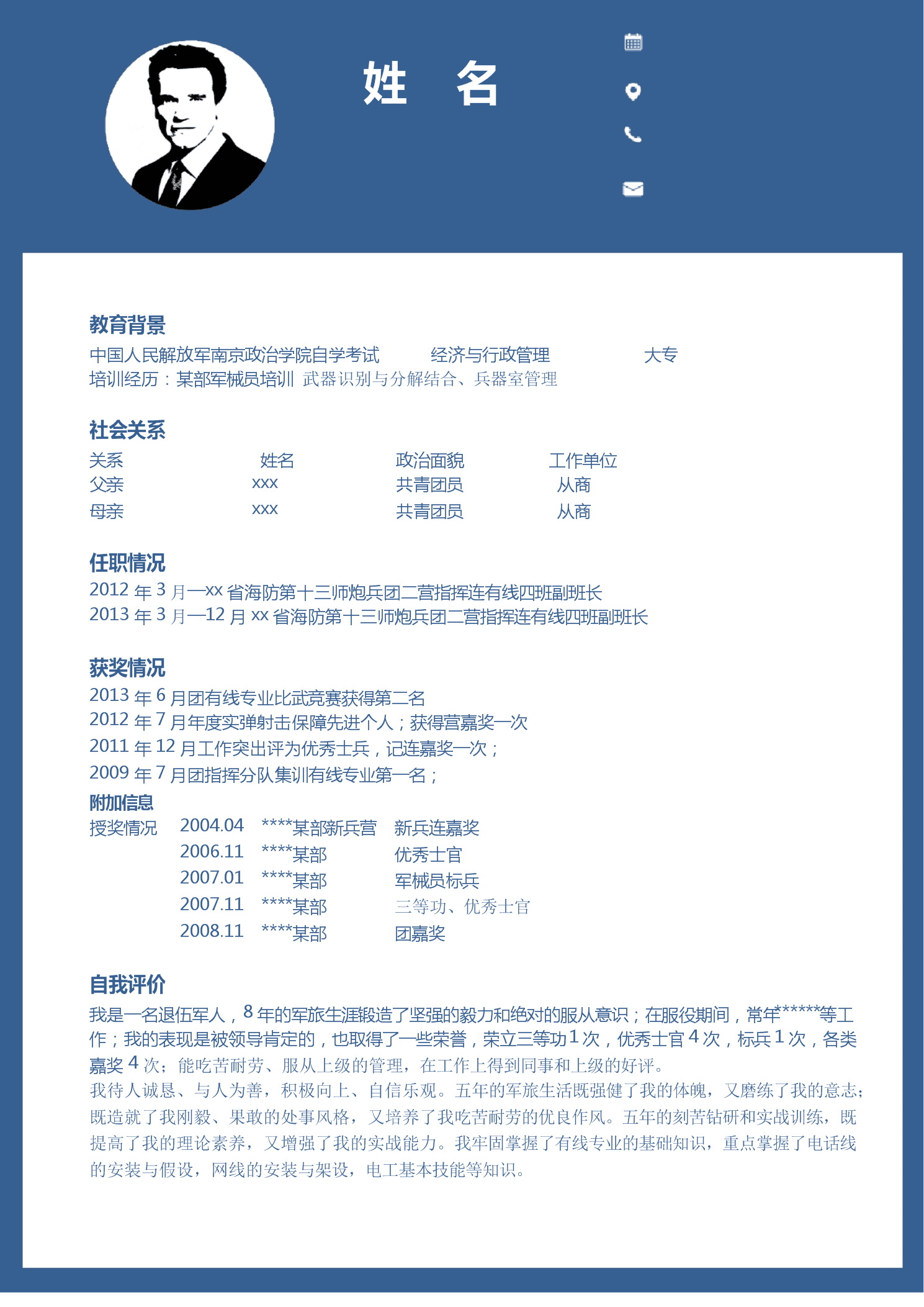 西安市国资委：为监管企业并购重组选聘专项财务顾问 负责提供并购重组方案设计等