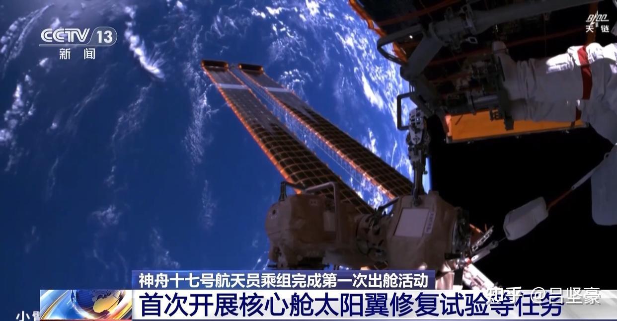 俄两名宇航员出舱顺利完成拆装任务
