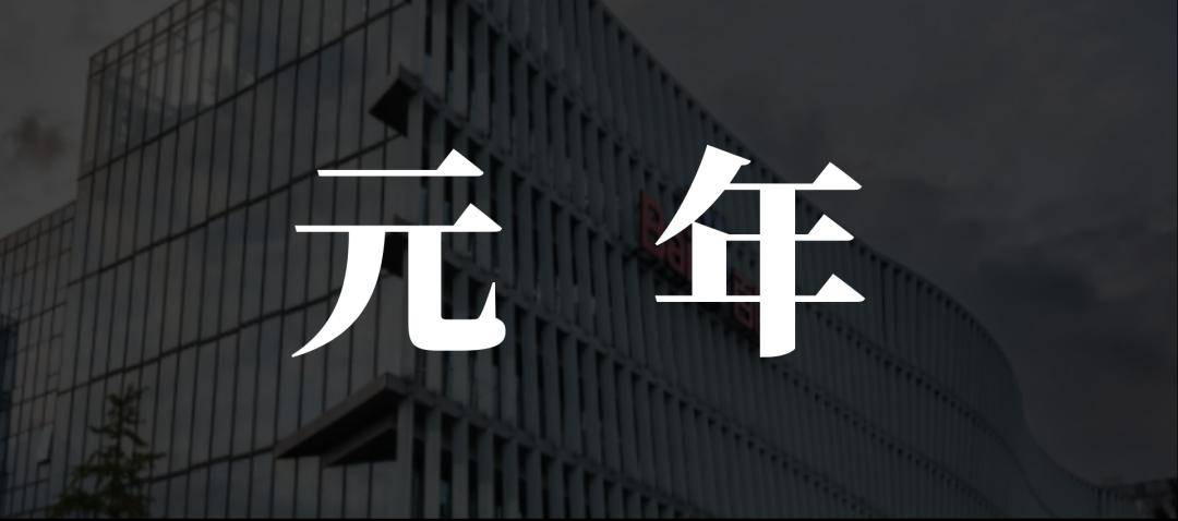 29.73亿主力资金净流入，AI眼镜概念涨3.66%