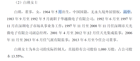 气派科技获得实用新型专利授权：“一种tray盘堆叠计数治具”
