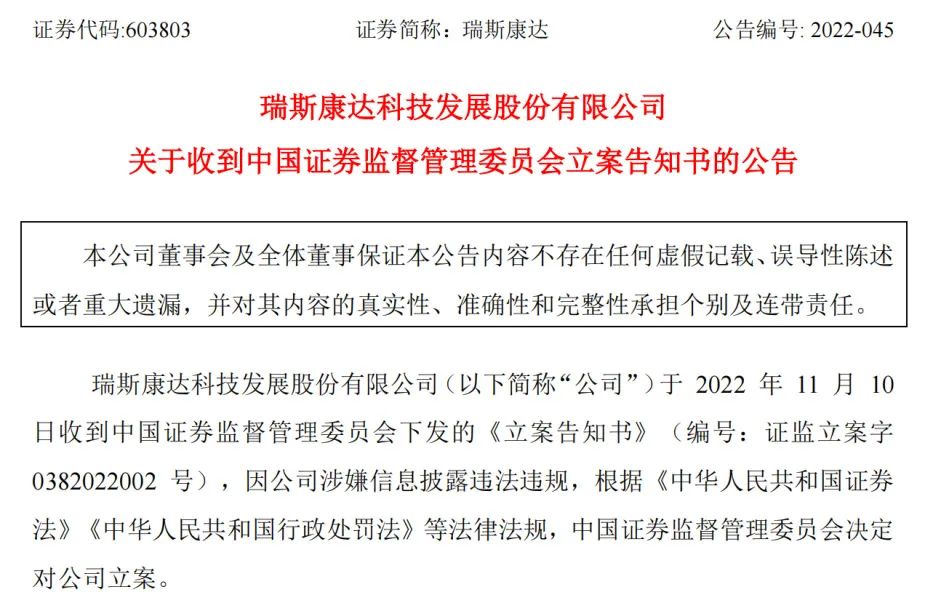 华曙高科：有关公司客户情况，请以公司披露的公告为准