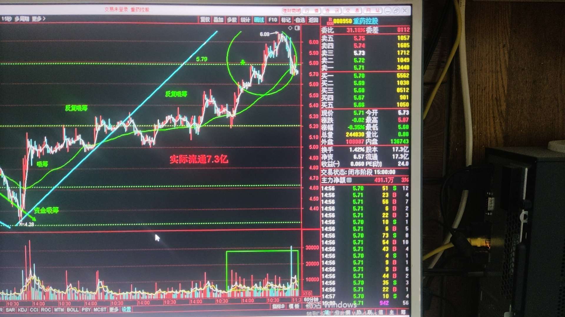 北巴传媒12月20日龙虎榜数据