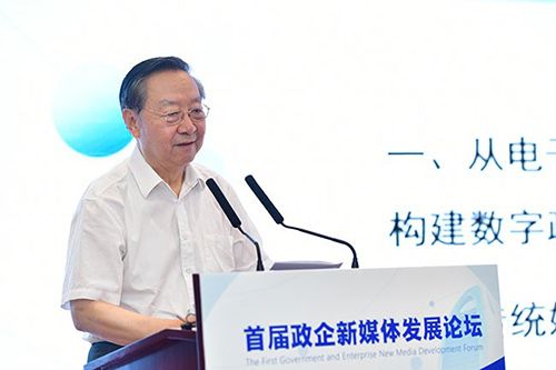 全国政协常委周汉民：金融强国建设对债券市场发展提出更高要求