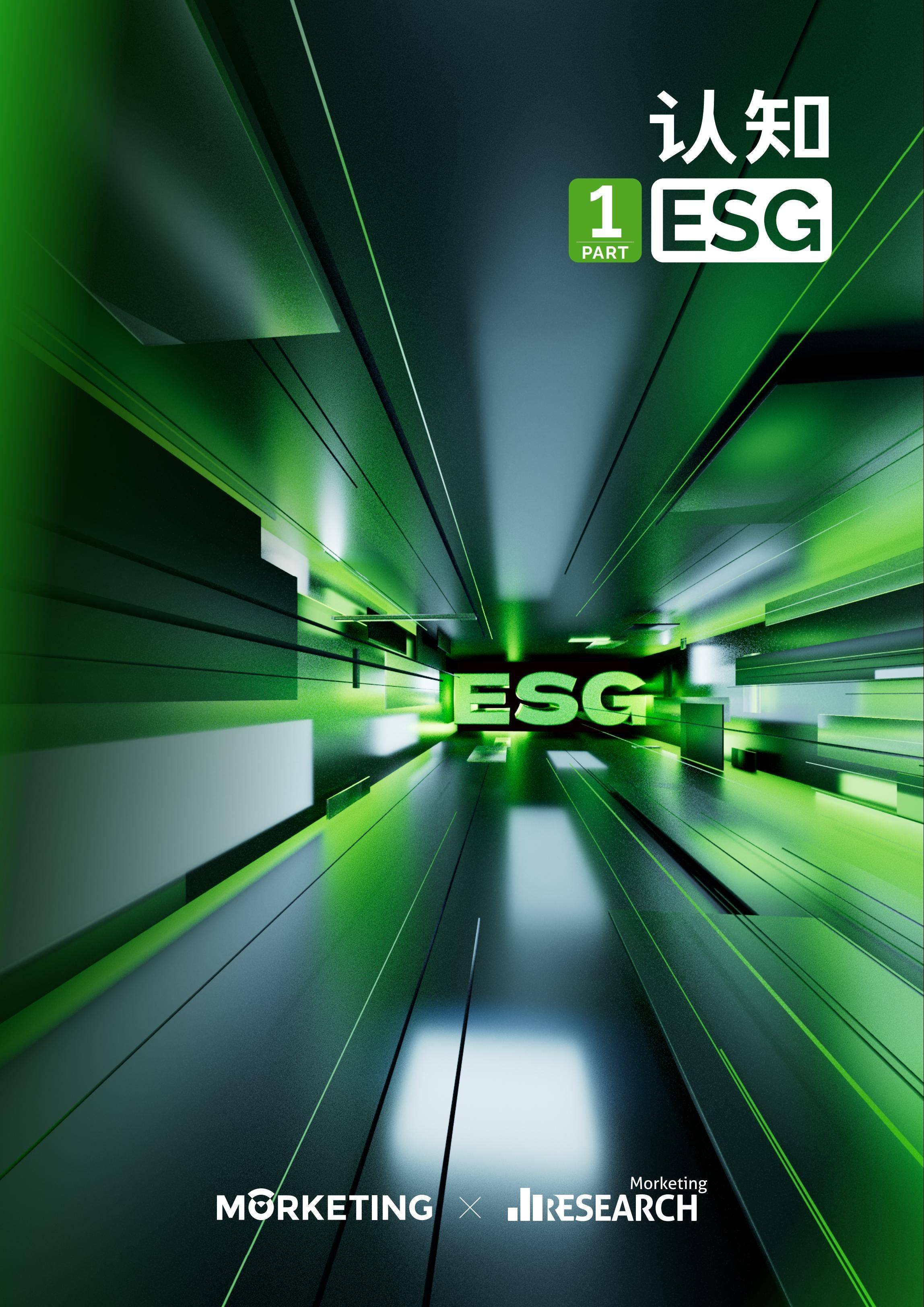 【ESG动态】永艺股份（603600.SH）获华证指数ESG最新评级BB，行业排名第39