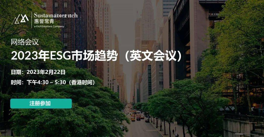【ESG动态】麒盛科技（603610.SH）获华证指数ESG最新评级BB，行业排名第34