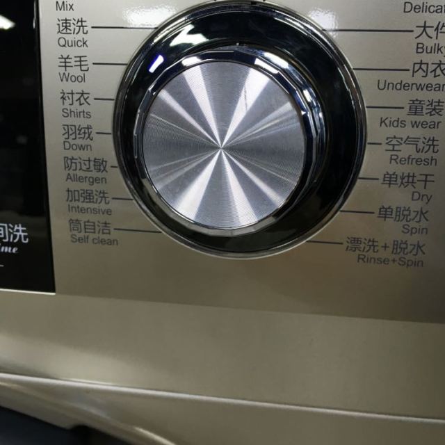 海尔智家获得发明专利授权：“干衣机”
