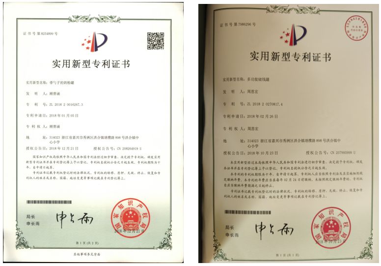 三角轮胎获得实用新型专利授权：“纤维帘布裁断机穿刺辊胶沫自动清理装置”