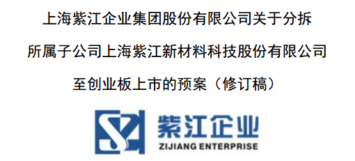 金诚信：子公司签署约9.93亿美元采矿工程五年期合同