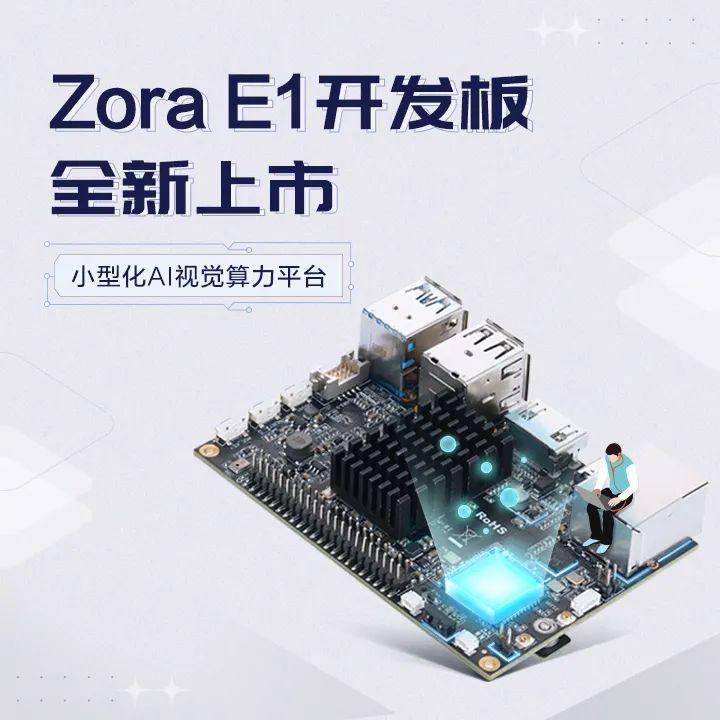 奥比中光接受调研：MX6800深度引擎芯片已广泛应用于机器人等场景