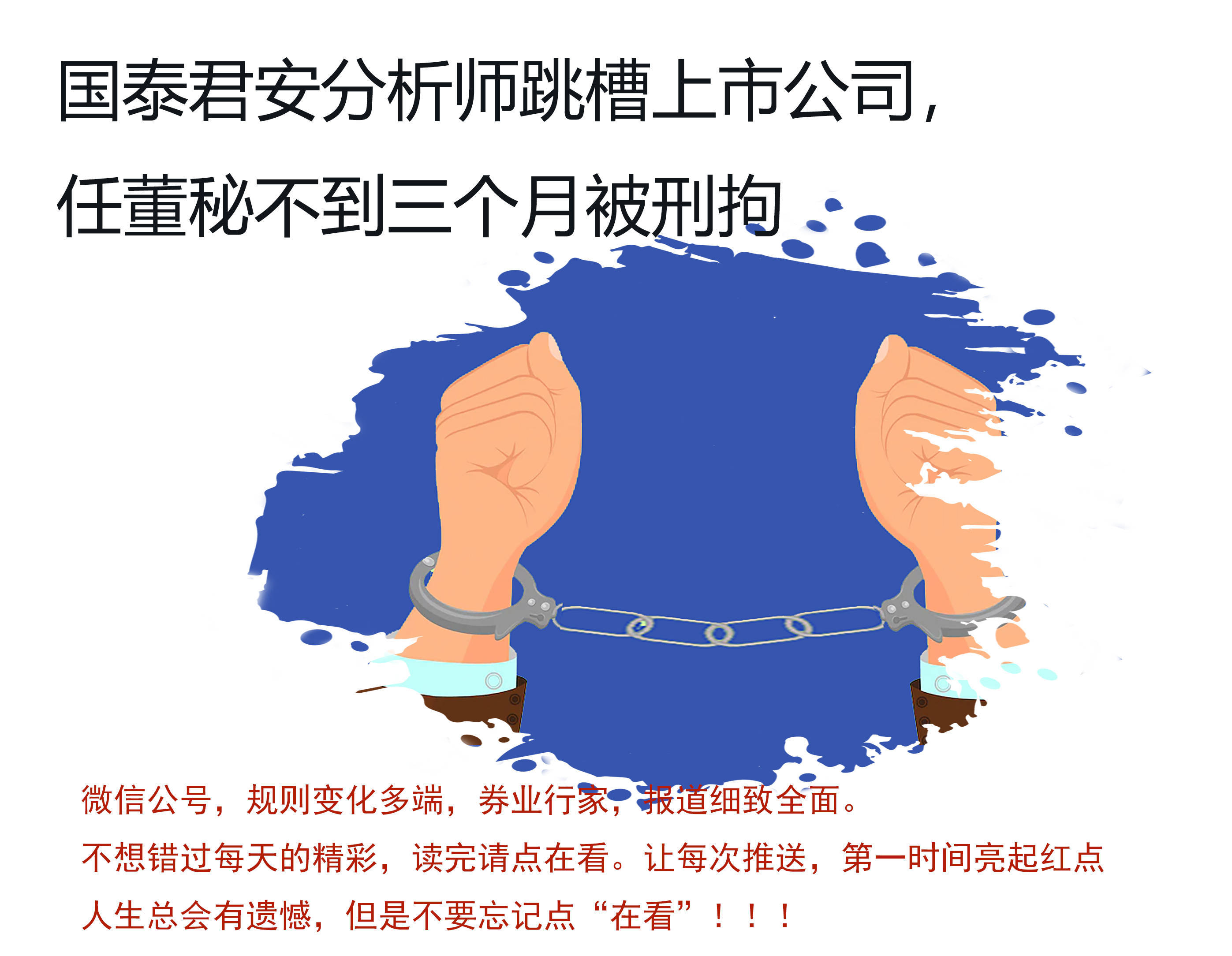 东方钽业加强投资者关系管理 入选“上市公司董办优秀实践案例”名单
