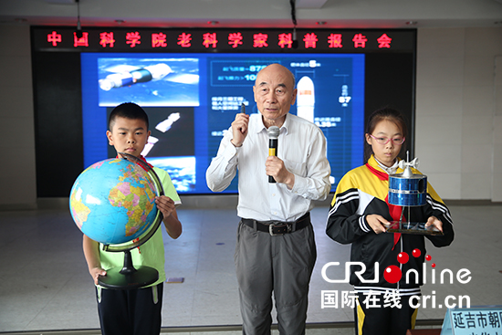 我国科学家当选国际科学理事会副主席