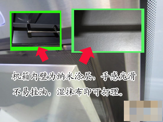 老板电器获得实用新型专利授权：“一种油污收集结构及侧吸式油烟机”