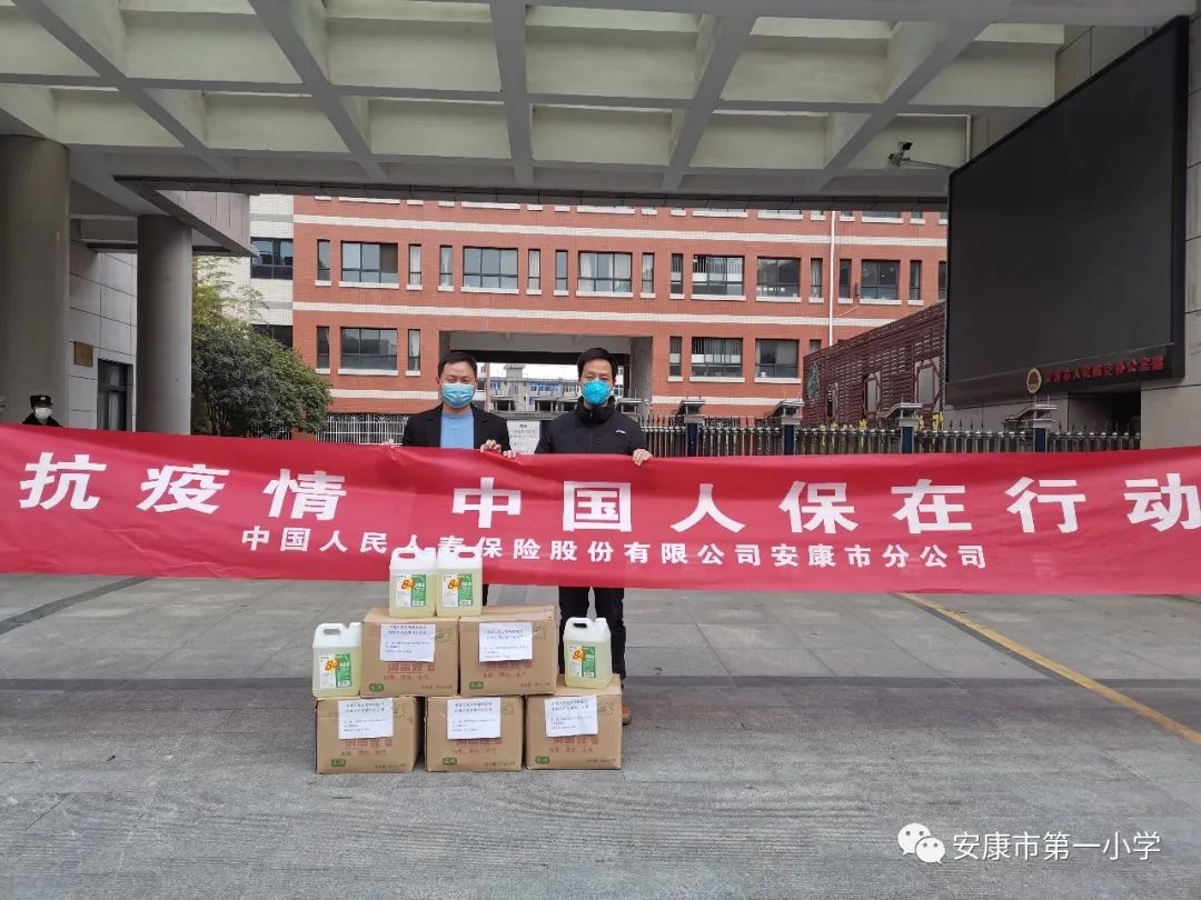 2025年中国免洗手消毒液行业市场现状调查及未来发展趋势预测_人保服务,人保伴您前行