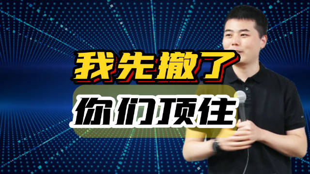 科德教育：营利双增难挡股东高位减持，前三季度参股投资录得亏损