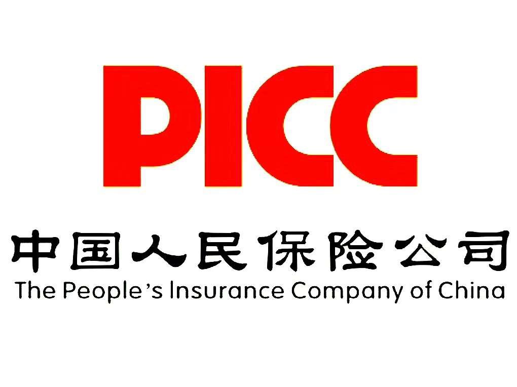 人保伴您前行,人保车险_2025水资源利用行业市场未来发展趋势及前景预测