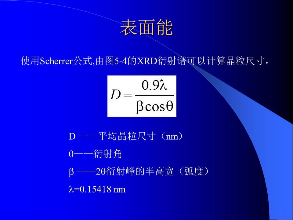 “终极半导体材料”金刚石获新突破 沃尔德双线并进发力金刚石功能材料