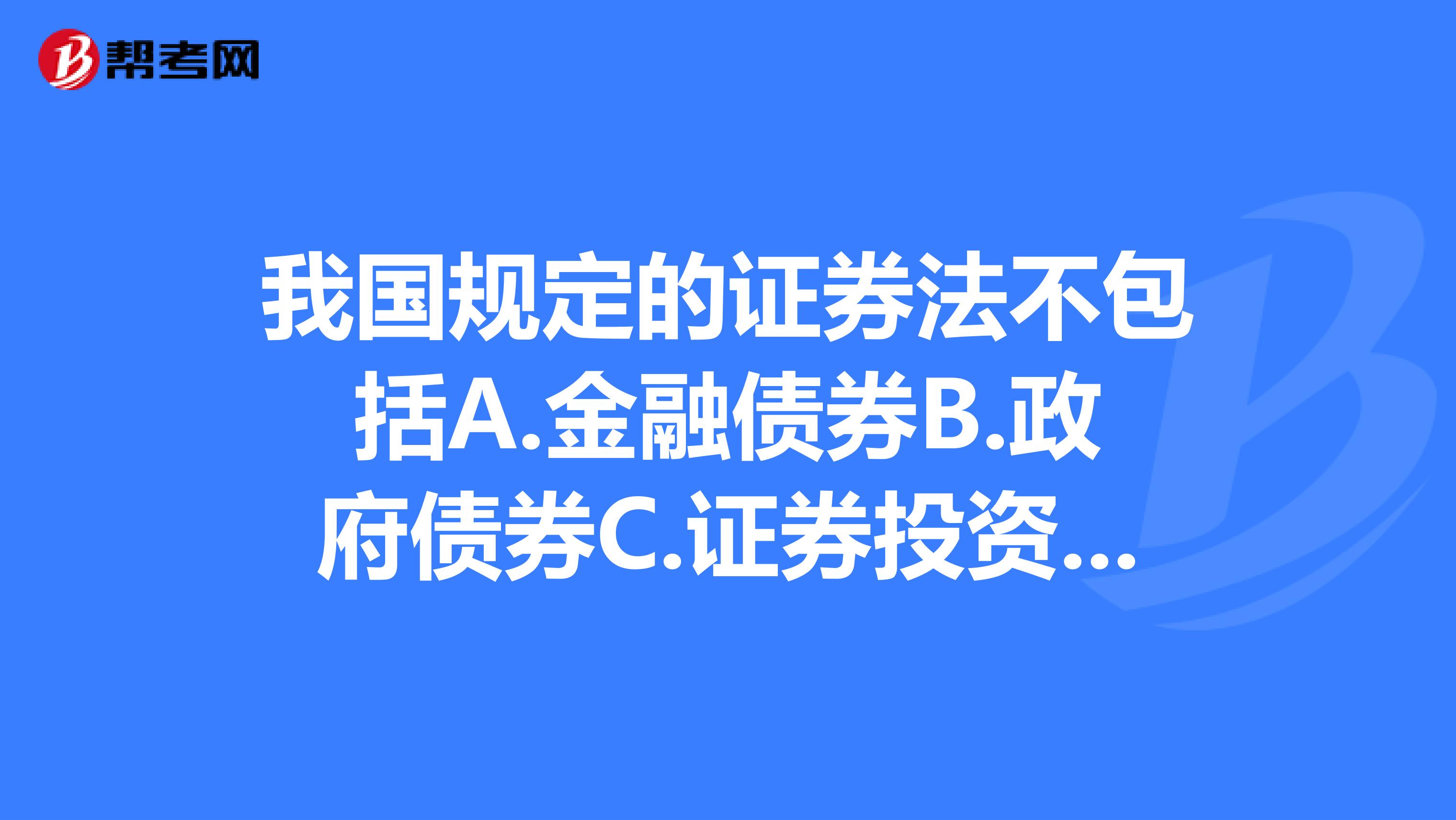 金融机构要增强债券投资稳健性