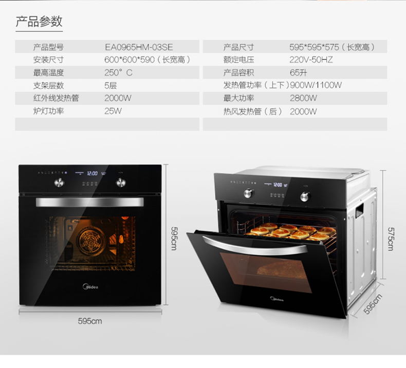 老板电器获得发明专利授权：“嵌入式电烤箱风幕加热系统及嵌入式电烤箱”