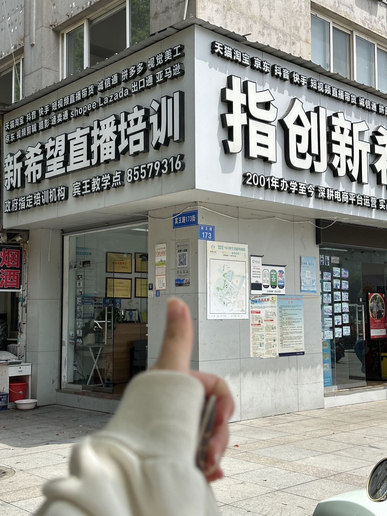 从“带货”到“带岗”：电商业态的良性拓展　  