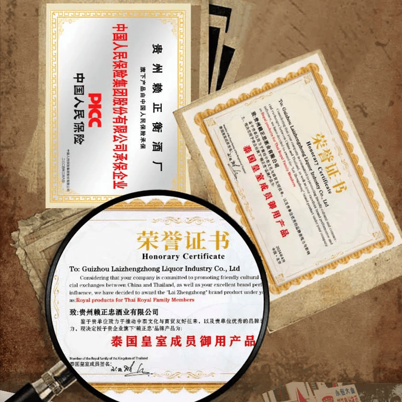 2024年酱香型白酒市场现状及渗透率分析_保险有温度,人保伴您前行