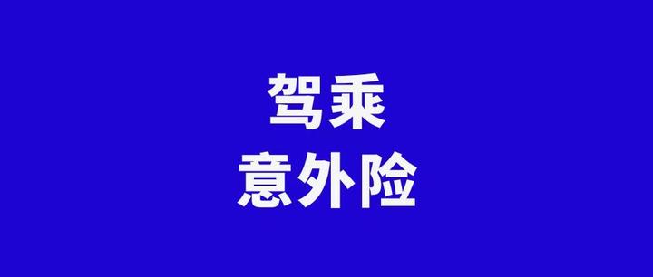 人保财险政银保 ,拥有“如意行”驾乘险，出行更顺畅！_2025年水生植物行业产业链结构及前景预测