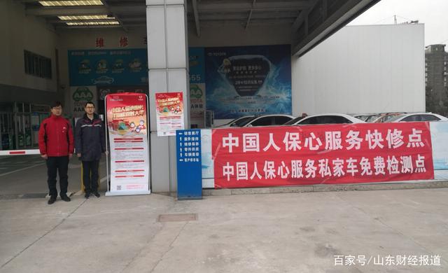 肉制品行业供需分析及前景预测_人保服务 ,人保有温度