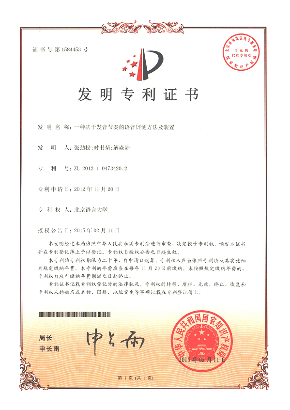天地科技获得发明专利授权：“一种薄煤层嵌入式截割装置及方法”