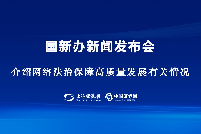 商务部发布！