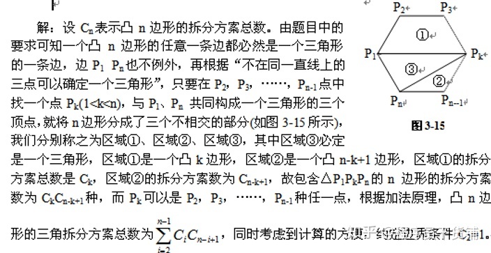 新开普获得发明专利授权：“一种公式推荐算法的实现方法及系统”