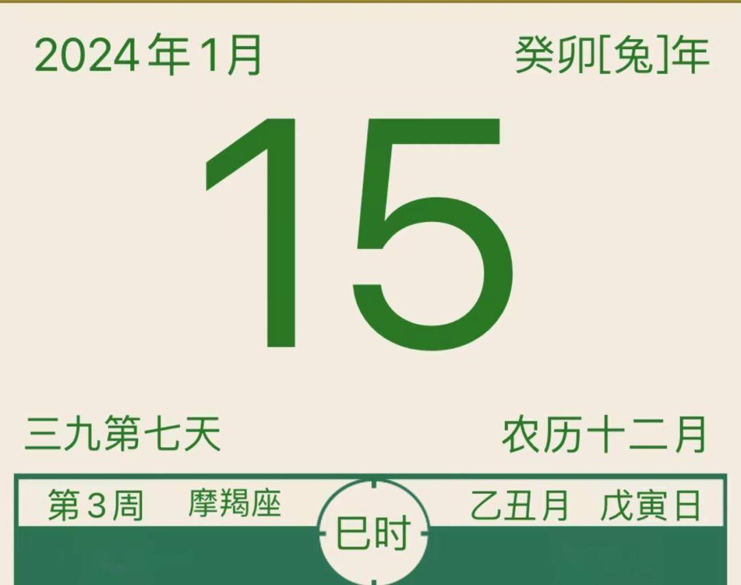2024年12月26日工业面粉价格行情最新价格查询