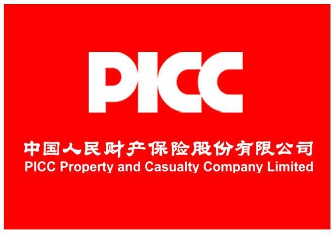 人保车险   品牌优势——快速了解燃油汽车车险,人保有温度_2025年涤纶纤维行业前景预测及投资分析