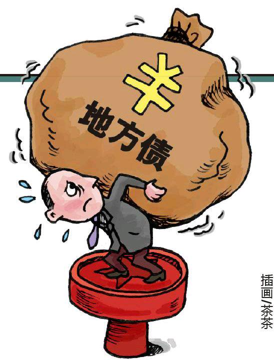 地方专项债试点“自审自发” 新兴产业基础设施纳入用作资本金范围