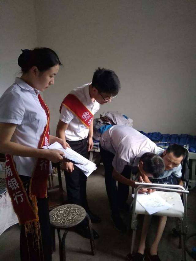 工商银行获得外观设计专利授权：“业务办理机（残障人士）”