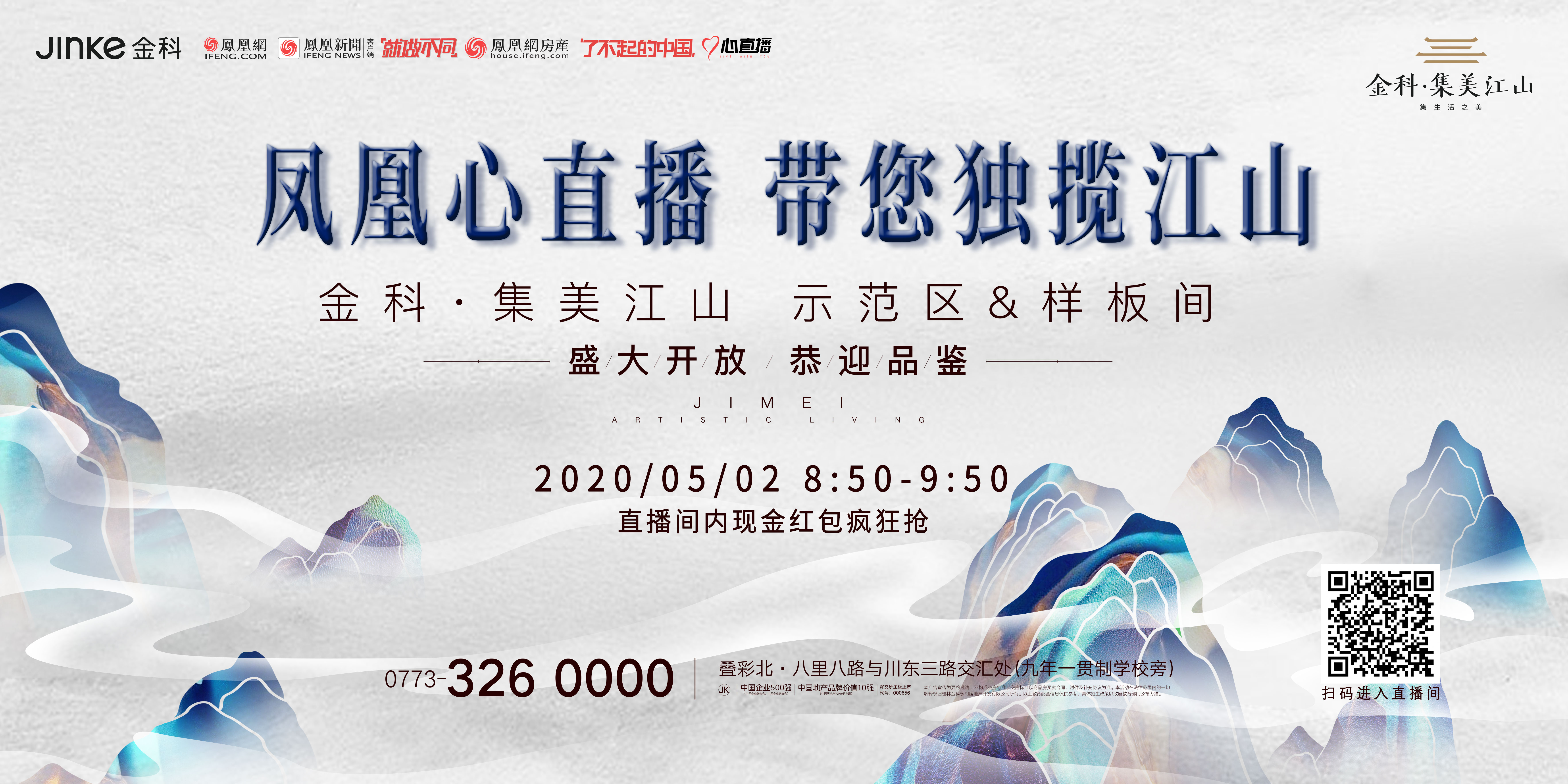 债市公告精选（12月27日）| 花样年延期一年兑付“20花样01”；金科股份新增产业投资人，拟出资2.984亿元参与重整投资