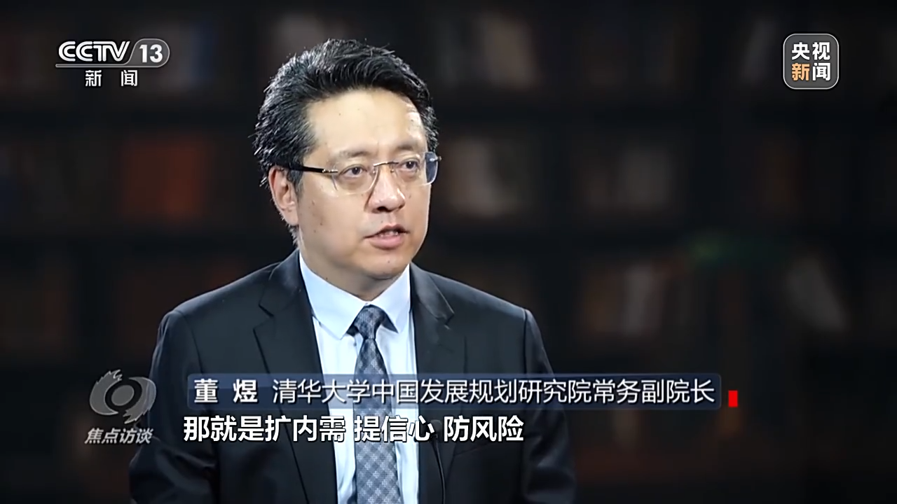 评论丨专项债使用扩围有助于提振内需