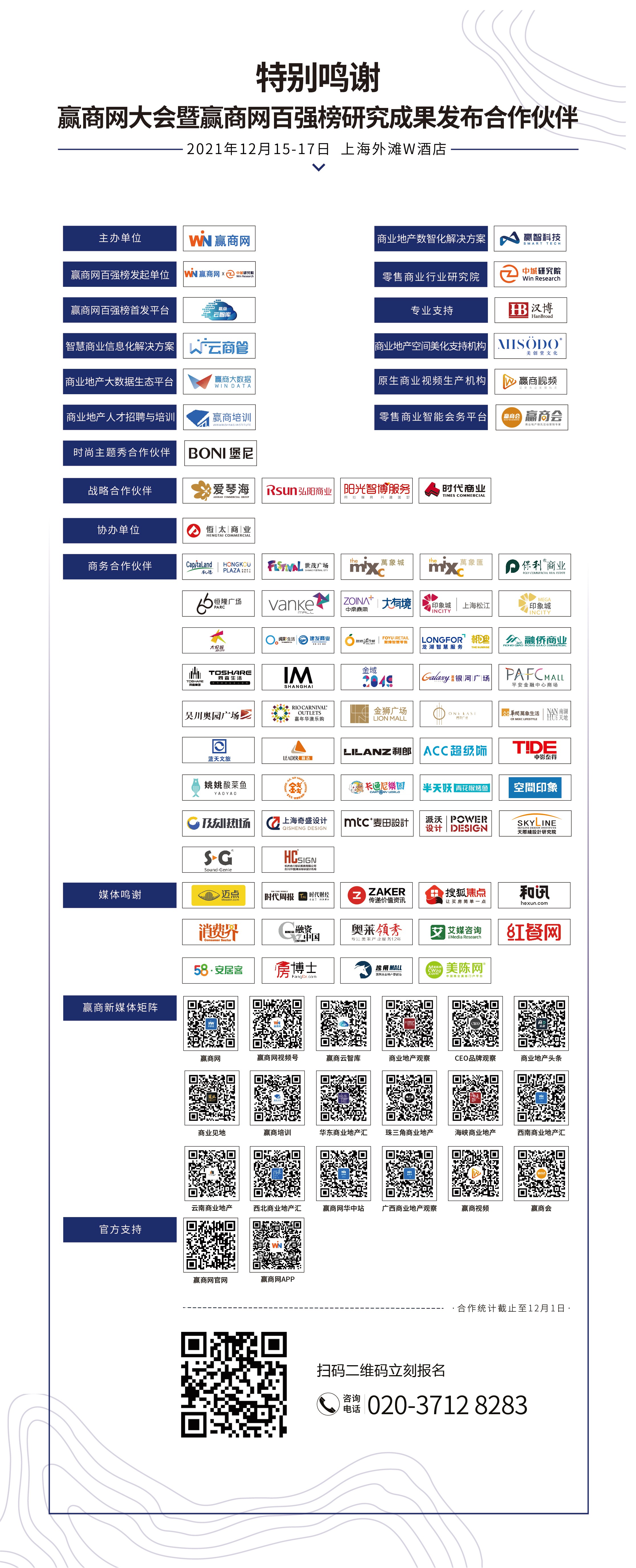 数智技术提升传统产业大有可为