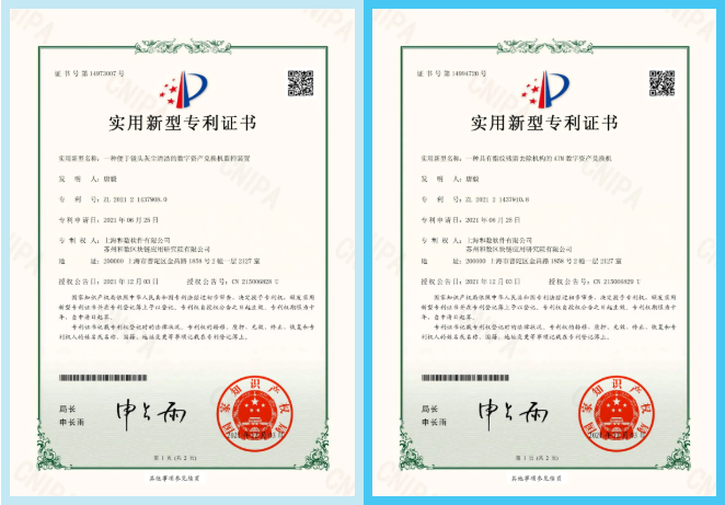 锐科激光获得实用新型专利授权：“半导体激光器的封装模组和半导体激光器”