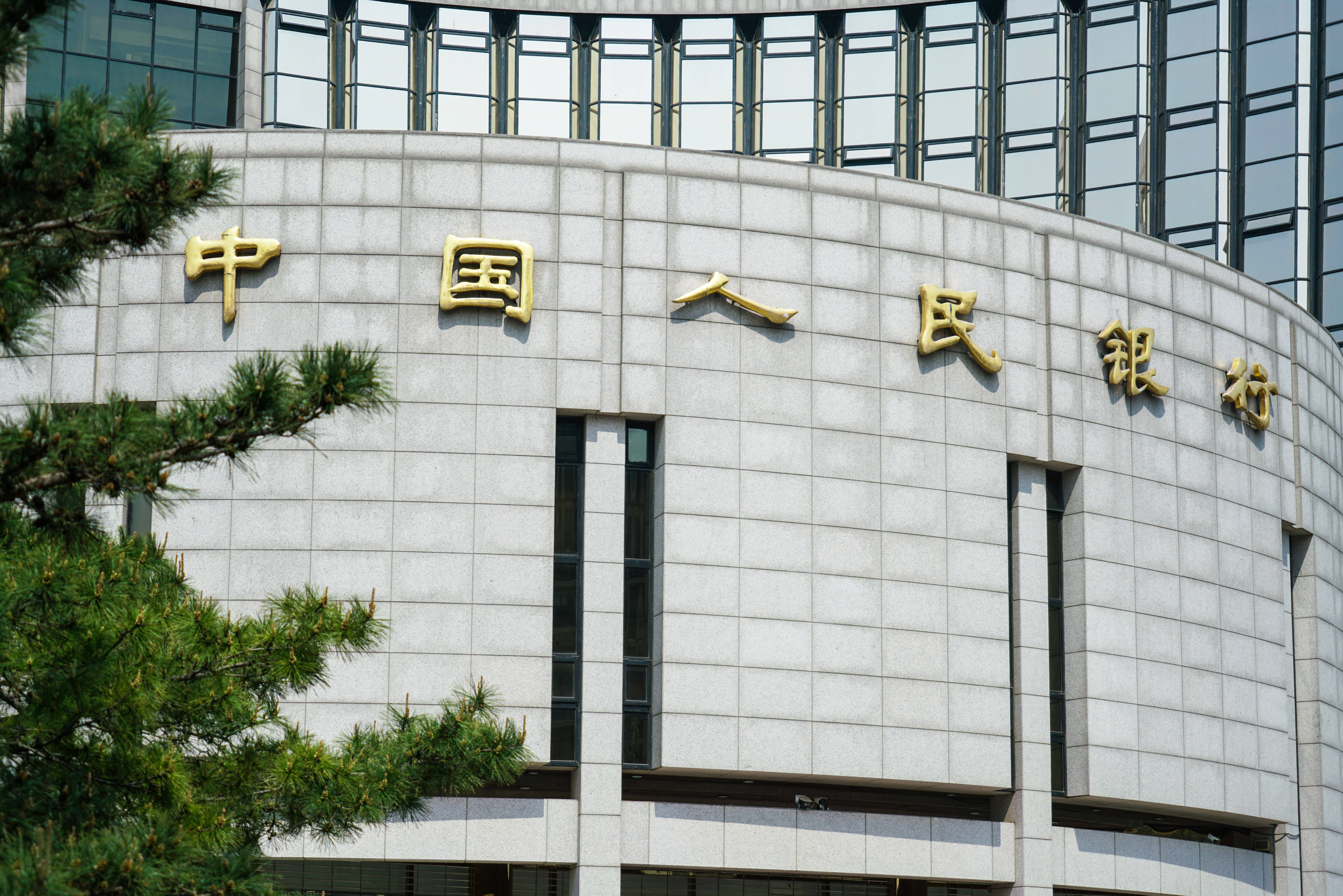 12月央行加码净买入3000亿元国债 业内：12月央行加大了国债净买入力度，引导机构“追涨”长债情绪回落