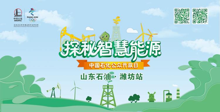 系列海报丨能源2024：听，瓦特在欢唱