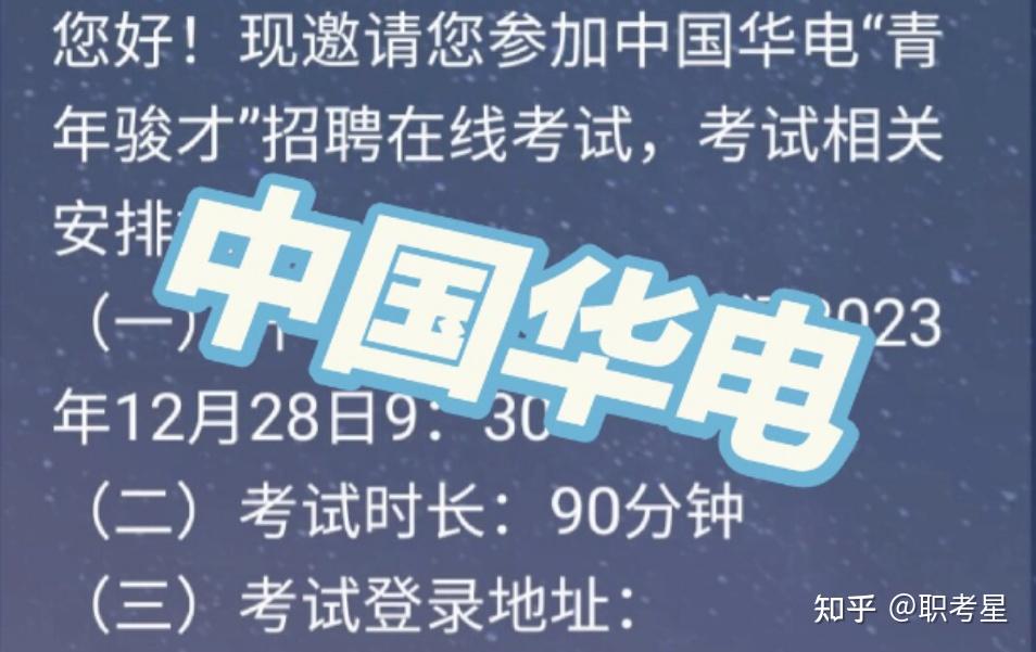 华电科工：签署约3.18亿元重大合同