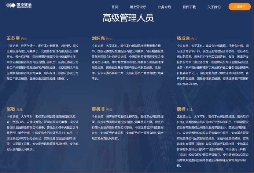 迅速扩容！参与互换便利机构增至40家，7家券商已拿到最新“入场券”