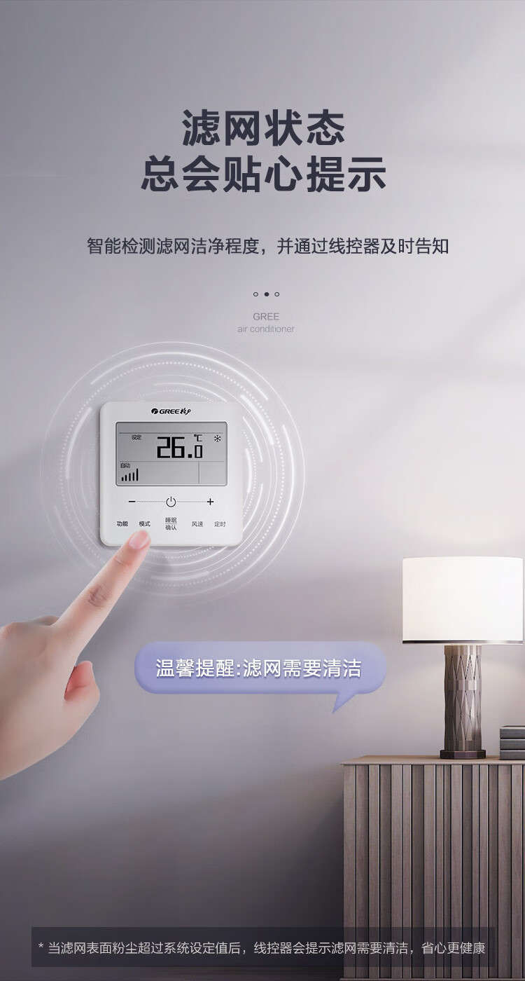 格力电器获得实用新型专利授权：“风管机滤网组件及风管机”