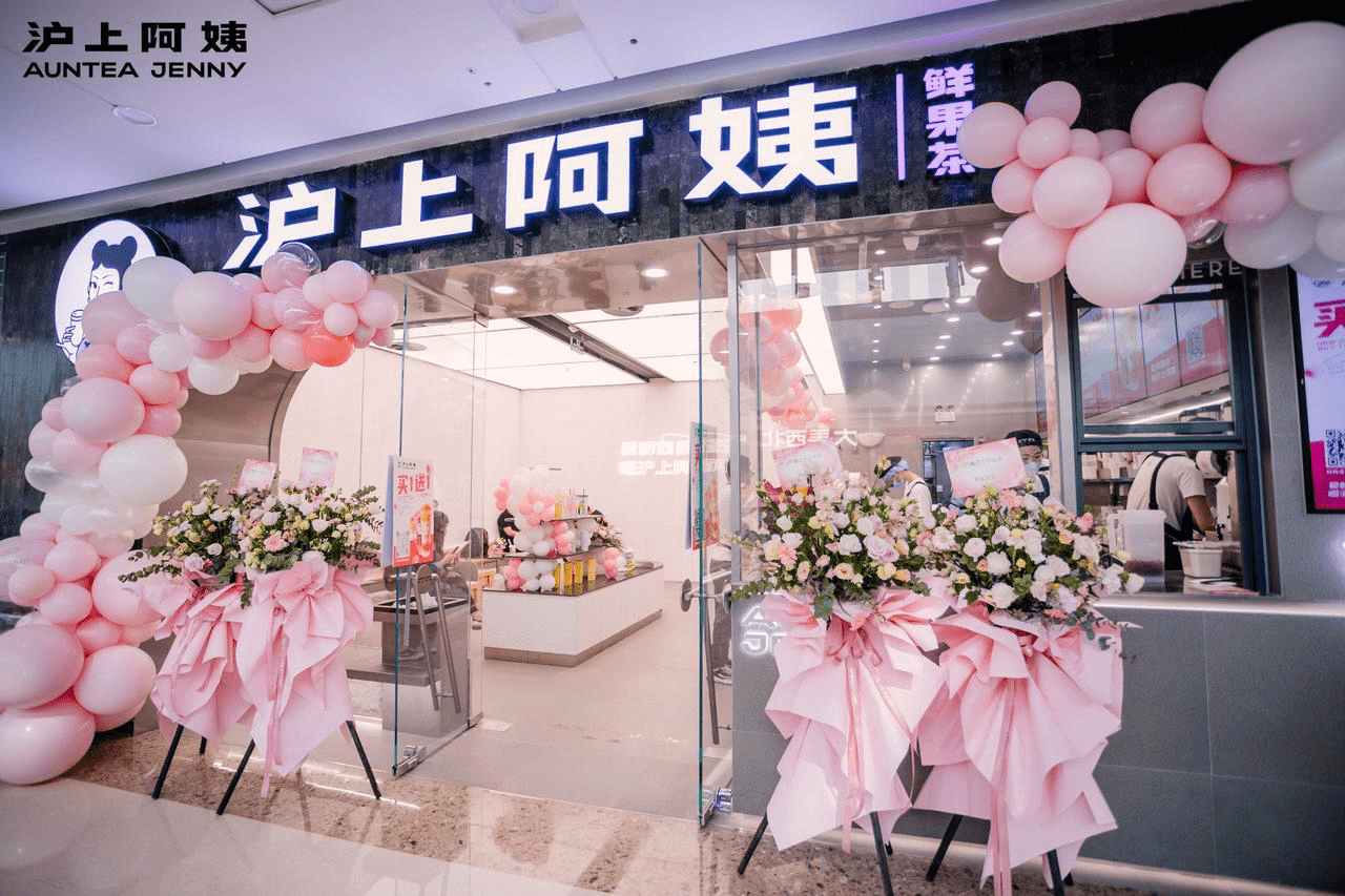 沪上阿姨IPO：门店数量激增难掩单店日均GMV走低，竞争白热化下咖啡业务难突围