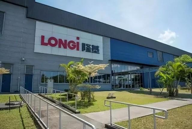 隆基绿能获得实用新型专利授权：“光伏支撑组件及光伏系统”